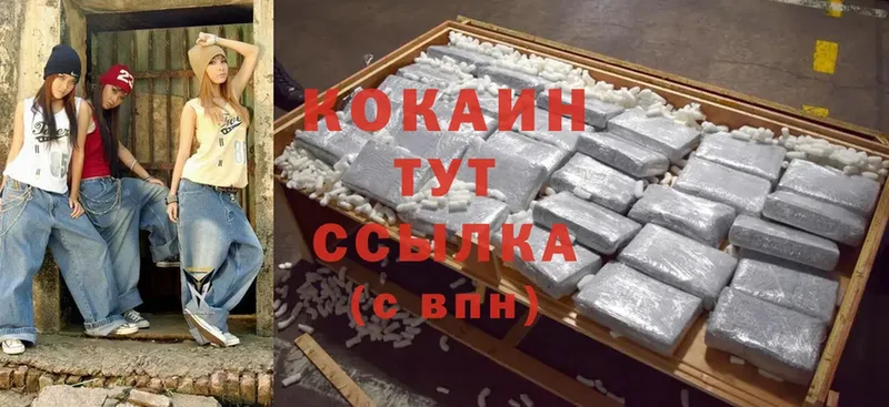 ОМГ ОМГ зеркало  Еманжелинск  Cocaine Columbia 