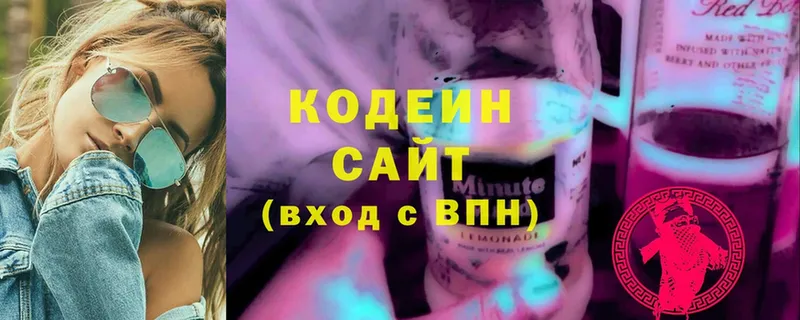 shop формула  Еманжелинск  Кодеин Purple Drank  цены наркотик 