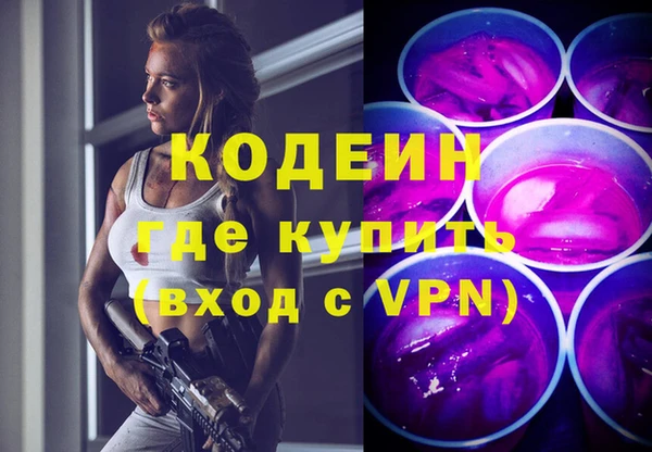 кокаин колумбия Бронницы