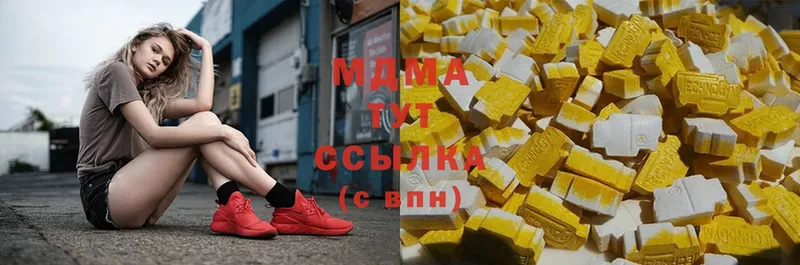 MDMA молли  Еманжелинск 